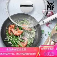 德国WMF不粘牛排煎锅麦饭石色条纹煎盘平底电磁炉燃气通用26cm 煎盘24cm