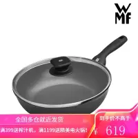 德国WMF不粘锅炒锅燃气灶适用电磁炉炒菜锅30CM大尺寸 银彩不粘煎炒锅28CM