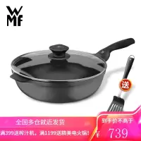 德国WMF不粘锅炒锅燃气灶适用电磁炉炒菜锅30CM大尺寸 银彩炒锅30CM+锅铲