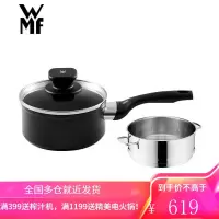 德国WMF宝宝辅食锅婴儿专用奶锅不粘锅汤锅家用迷你小锅煎煮一体 蓝彩奶锅16CM