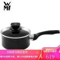 德国WMF宝宝辅食锅泡面锅婴儿奶锅不粘锅家用小锅煎煮