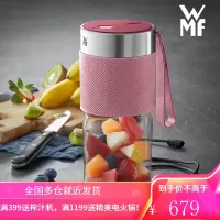 德国WMF榨汁杯充电搅拌杯家用小型电动便携式榨汁机迷你果汁机 象牙白 樱花粉