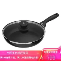 德国WMF福腾宝不粘锅煎锅电磁炉燃气灶通用家用炒菜锅专用平底锅 煎锅26cm[适用1-3人]+厨师刀