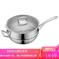 德国WMF福腾宝不锈钢炒锅 家用炒菜锅少油烟锅牛排平底煎锅电磁炉燃气明火通用锅具30cm 蜂窝晶盾炒锅30cm+炒锅蒸屉