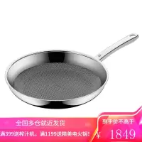 德国WMF福腾宝不锈钢蜂窝煎锅平底锅家用锅牛排煎蛋烙饼锅 24cm 1756246411