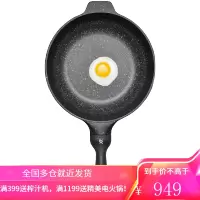 德国WMF福腾宝炒锅不粘锅炒菜锅麦饭石色平底煎锅煎蛋煎饼锅电磁炉燃气通用烹饪锅具 层峦星石系列不粘炒锅30cm