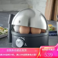 德国福腾宝(WMF)煮蛋器7个煮蛋器家用不锈钢煮蛋机小型蒸蛋器迷你煮蛋器一键便携操作 标配