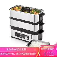 德国福腾宝(WMF)电蒸锅家用电蒸锅电热饭盒多功能锅智能电蒸笼电热锅二层大容量不锈钢多用途锅 电蒸炉