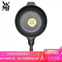 福腾宝(WMF )不粘锅炒菜锅麦饭石色平底煎锅煎蛋煎饼锅电磁炉燃气通用 层峦星石系列不粘炒锅32cm带玻璃盖 层峦星石不