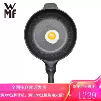 福腾宝(WMF )不粘锅炒菜锅麦饭石色平底煎锅煎蛋煎饼锅电磁炉燃气通用 层峦星石系列不粘炒锅32cm带玻璃盖 层峦星石不
