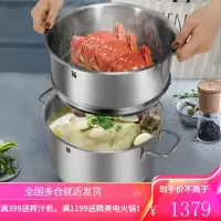 福腾宝(WMF) 家用不锈钢蒸锅一层二层两层蒸笼汤锅两用炖锅电磁炉燃气适用