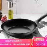 福腾宝(WMF) 煎锅 煎蛋锅平底锅不粘锅家用牛排煎锅ProfiSelect 28cm