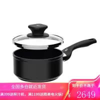 福腾宝(WMF) 蓝彩系列不粘奶锅宝宝辅食锅婴儿奶锅16cm小锅平底汤锅不粘锅煮泡面热牛奶锅 奶锅16cm