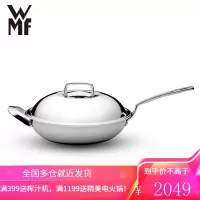 福腾宝(WMF)中式炒锅不锈钢炒菜锅家用厨房锅具无涂层少油烟电磁炉明火通用 中华炒锅 28cm 不锈钢锅盖 中华炒锅 3