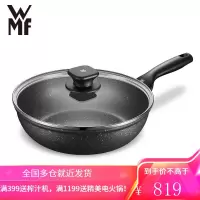 福腾宝(WMF)少油烟炒锅不粘锅平底煎锅家用炒菜锅牛排煎锅电磁炉燃气灶通用 不粘煎炒锅32cm-带盖 不粘煎炒锅28CM