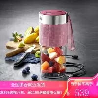 福腾宝(WMF)榨汁机 充电式便携搅拌杯奶昔机果汁机(蔷薇粉) 蔷薇粉