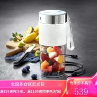 福腾宝(WMF)榨汁机 充电式便携搅拌杯奶昔机果汁机(蔷薇粉) 象牙白