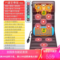 南极人按床摩器多功能全身靠椅垫颈椎颈部腰部肩部背部按摩仪按摩椅垫NJR-406D 六键棕皮(十组电机+颈部揉捏+艾草热敷