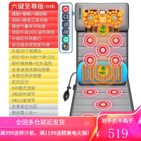 南极人按床摩器多功能全身靠椅垫颈椎颈部腰部肩部背部按摩仪按摩椅垫NJR-406D 六键绒布款(十组电机+颈部揉捏+艾草热