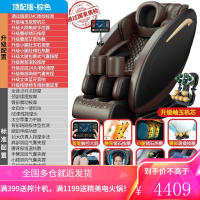 南极人新款电动按摩椅家用小型老人全身老人自动豪华太空舱多功能沙发椅子NJR-T1 21年顶配升级棕+岫玉机芯+7寸彩屏+