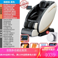 南极人新款电动按摩椅家用小型老人全身老人自动豪华太空舱多功能沙发椅子NJR-T1 旗舰版[大屏触屏+蓝牙音乐+足底推拿]