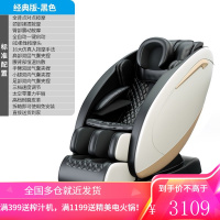 南极人新款电动按摩椅家用小型老人全身老人自动豪华太空舱多功能沙发椅子NJR-T1 经典版[臀部气囊+足底按摩]