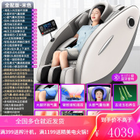 南极人零重力太空舱 家用全身按摩椅 豪华全自动多功能小型摩椅 [全配米白]大腿气囊绑腿+臀部按摩+锗石加热+音响