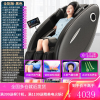 南极人零重力太空舱 家用全身按摩椅 豪华全自动多功能小型摩椅 [全配黑色]大腿气囊绑腿+臀部按摩+锗石加热+音响