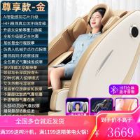 南极人零重力太空舱 家用全身按摩椅 豪华全自动多功能小型摩椅 [尊享金]液晶彩屏+太空舱躺按+加热+蓝牙音响