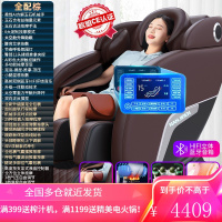 南极人零重力太空舱 按摩椅家用全身 豪华全自动多功能老人躺椅X1 [全配棕]大腿气囊绑腿按摩+臀部揉捏+玉石按摩+艾灸