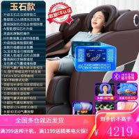 南极人零重力太空舱 按摩椅家用全身 豪华全自动多功能老人躺椅X1 [玉石棕]岫玉按摩头+臀部按摩+液晶彩屏+蓝牙音响