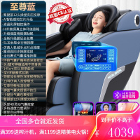 南极人零重力太空舱 按摩椅家用全身 豪华全自动多功能老人躺椅X1 [至尊蓝]臀部按摩头+腰腿加热+音响+液晶触控