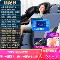 南极人零重力太空舱 按摩椅家用全身 豪华全自动多功能老人躺椅X1 [顶配蓝]液晶彩屏+太空舱躺按+HIFI蓝牙音箱