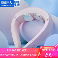 南极人颈椎按摩器 智能肩颈肩部颈部按摩枕捶护颈仪 腰椎腰部垫披肩膀肩周炎脊椎脖子NBX0F53583 智能按键尊享版-樱