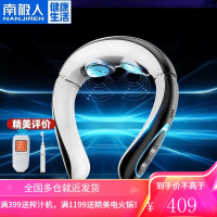 南极人颈椎按摩器 智能肩颈肩部颈部按摩枕捶护颈仪 腰椎腰部垫披肩膀肩周炎脊椎脖子NBX0F53583 智能遥控升级款-夜