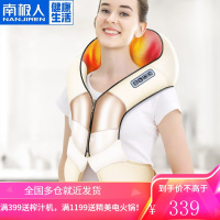 南极人颈椎按摩器呵护肩部颈部按摩枕仪腰部垫车载披肩膀脖子肩颈按摩器 NBX8F51013 16个按摩头+温感热敷+仿真人