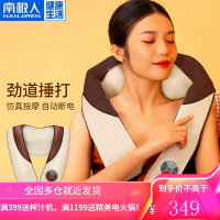 南极人颈椎按摩器呵护肩部颈部按摩枕仪腰部垫车载披肩膀脖子肩颈按摩器 NBX8F51013 推荐款+温感热敷+仿真人敲打小