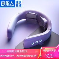 南极人颈椎按摩器智能肩颈肩部颈部按摩枕捶护颈仪腰椎腰部垫披肩膀肩周脊椎脖子NBX0F53783JC 智能语音款-朝露白