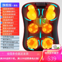 南极人(Nanjiren)按摩器背部腰部颈椎四位一体肩颈按摩仪家用多功能按摩靠垫电动K8 旗舰黑/6组按摩头/颈肩腰背按