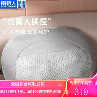 南极人(NANJIREN)颈椎按摩器 按摩枕靠垫全身颈部腰部肩部背部按摩椅垫肩颈脊椎头脖子按摩仪 仿真人揉捏+多重按摩+