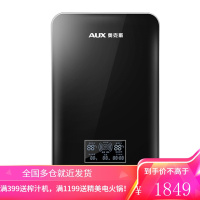 奥克斯(AUX)即热式电热水器 家用智能淋浴洗澡免储水节能速热8500W变频恒温DSK-85C20 8500W 钢琴黑包