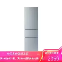 小米冰箱 米家三门215L 低温补偿三温区 节能降噪 BCD-215MDMJ05 215L