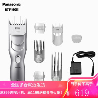 松下理发器 剃头电推子电推剪剪发器 电动理发器成人儿童剃头 ER-PGF40 [尊享款]6配件-银色-多变造型