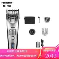 松下理发器 剃头电推子电推剪剪发器 电动理发器成人儿童剃头 ER-PGF40 [高科技款]磁悬浮马达-黑色