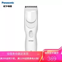 松下理发器剃头电推子电推剪剪发器电动理发器成人儿童剃头ER-PGF40