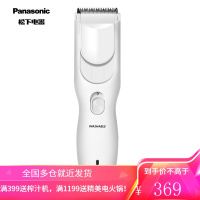 松下(Panasonic) 理发器家用宿舍理发器 成人儿童电推子电推剪剪发器剃头刀理发器 ER-PGF40
