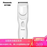 松下(Panasonic) 理发器家用宿舍理发器 成人儿童电推子电推剪剪发器剃头刀理发器 ER-PGF40