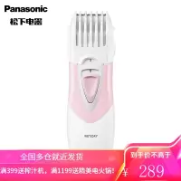 松下(Panasonic)儿童理发器 电动理发器 剃头刀电推剪剪发器电推子 儿童剃头干电池式 ER-PGF20-P