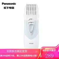 松下(Panasonic)理发器 电动理发器 剃头电推剪剪发器 儿童剃头 ER-PGF20-P [儿童款]安全不卡发-蓝