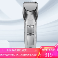 松下(Panasonic)理发器理发推子家用电理发器全身水洗 可拆卸刀头 充插两用 ER-WGC5B-S405银色